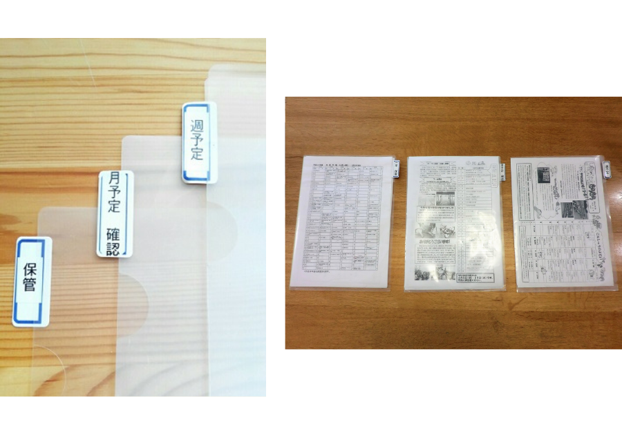 子供の靴下は４組が最適 ママの管理が劇的ラクになる仕組み作りとは おもちゃの片付け講師 お支度ボード講師 すずのり のブログ